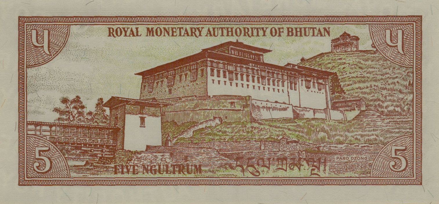 Bhutan 5 1985 UNC P-14/b